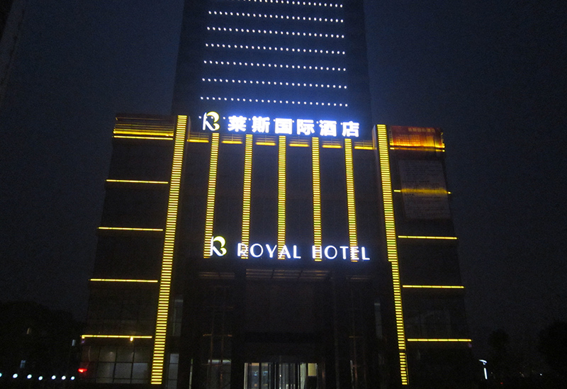 LED建筑发光标识-莱斯国际酒店