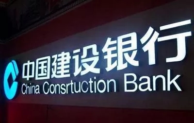 LED发光字的平面发光字