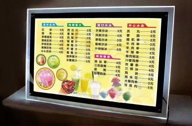 水晶灯箱