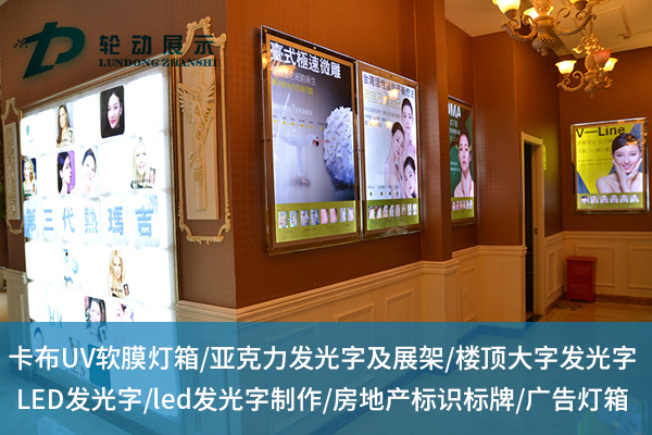 轮动展示3.jpg