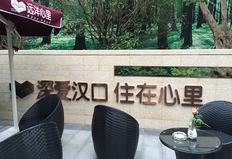 标识导视系统